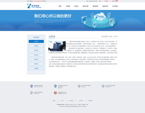 科技引領未來 企業網頁設計與網絡技術開發的關鍵策略